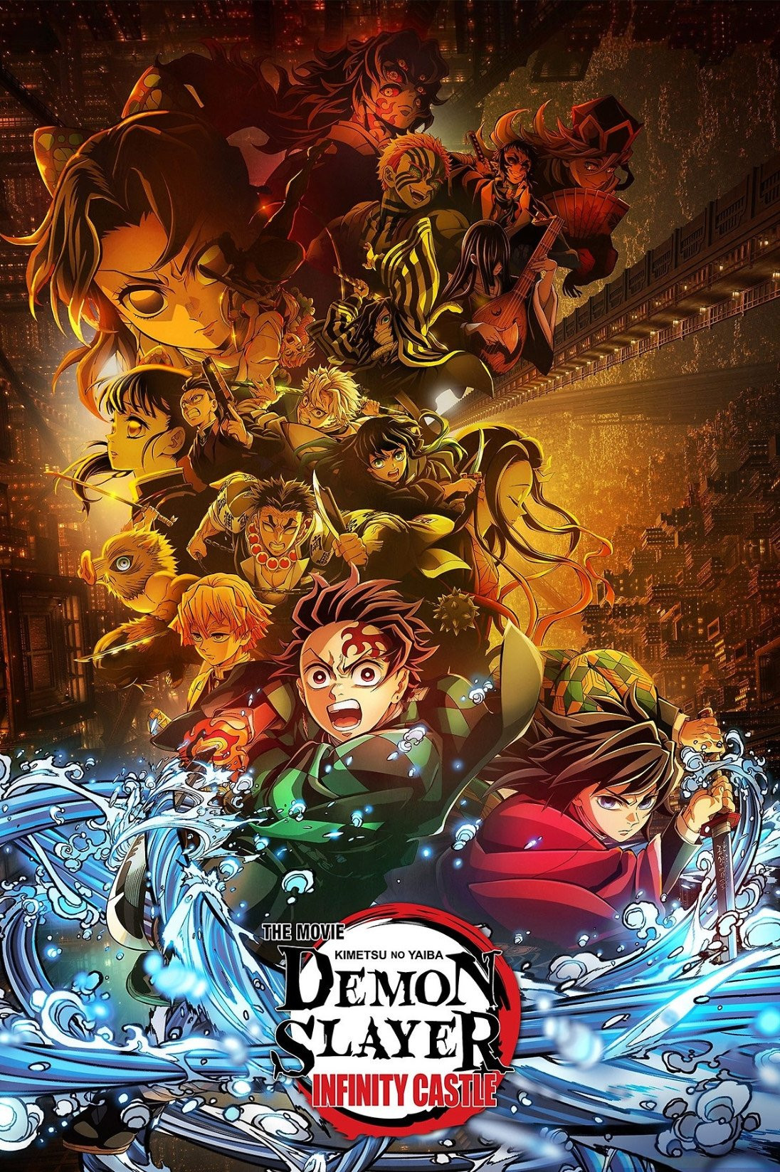 Demon Slayer: Kimetsu no Yaiba Infinity Castle